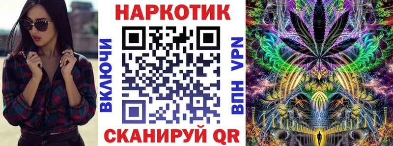 Наркота Зима Кокаин МАРИХУАНА Вейп ТГК Гашиш Мефедрон