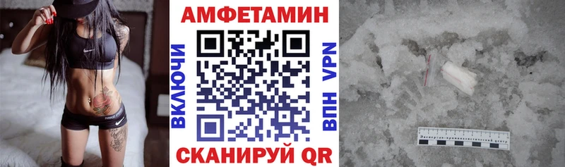 АМФ Розовый Зима