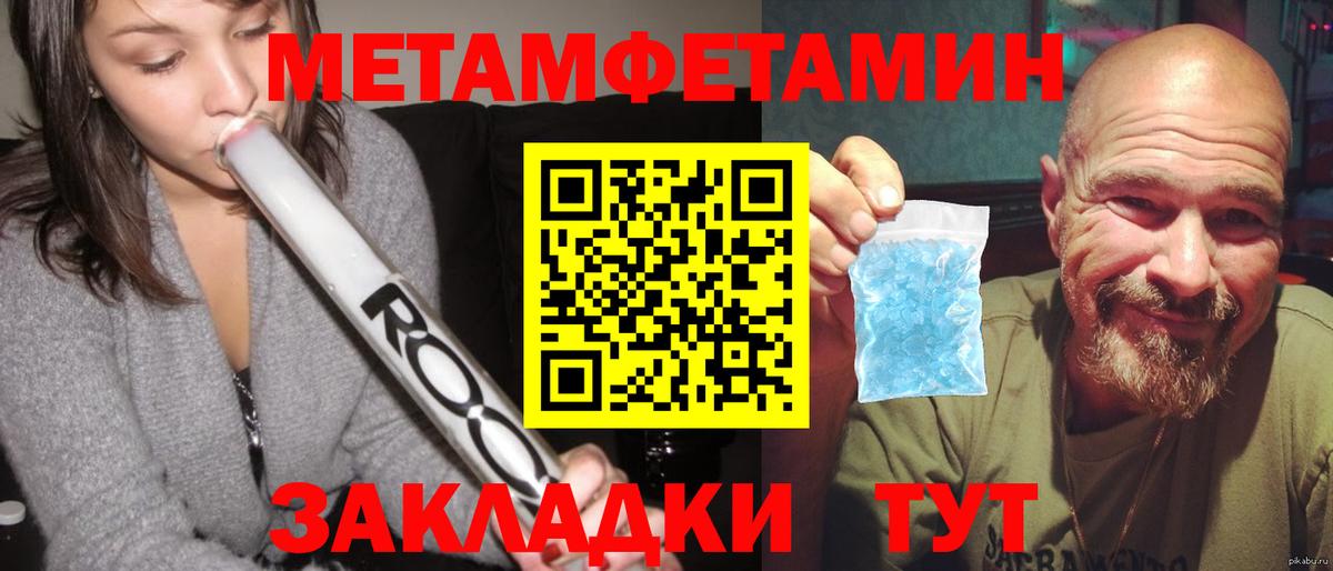 Зима  АМФЕТАМИН  АМФЕТАМИН  Амфетамин 98%  Вход с VPN 