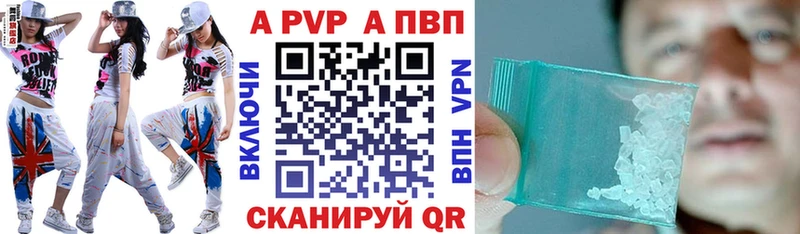 Alpha-PVP крисы CK OMG ONION Зима как найти закладки