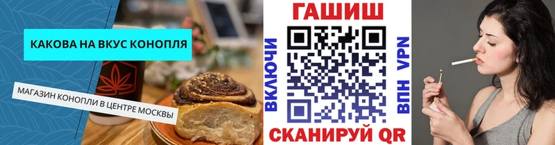 Еда ТГК конопля  Зима 