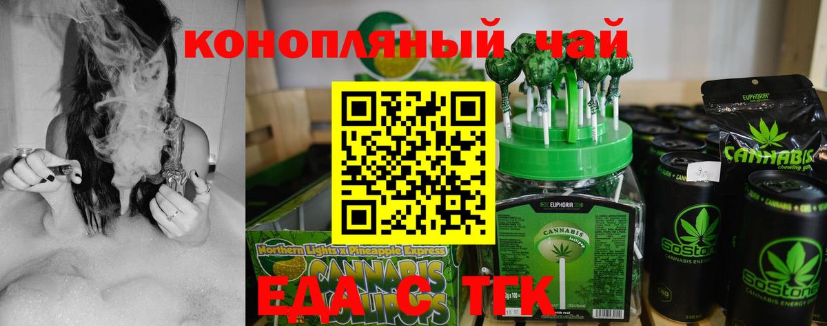 Галлюциногенные грибы Зима