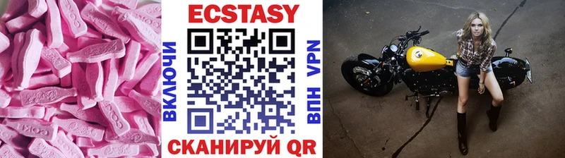 ЭКСТАЗИ VHQ  Зима 