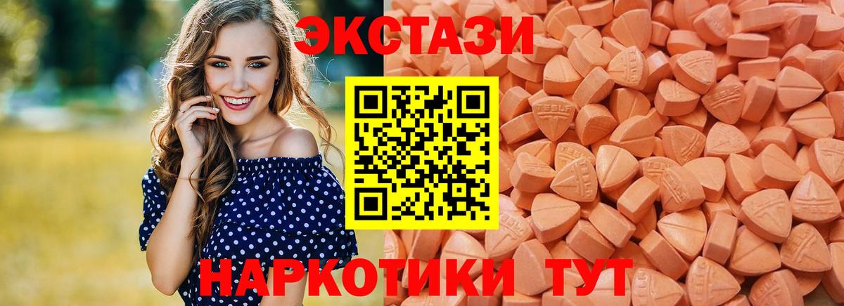 Экстази DUBAI Зима