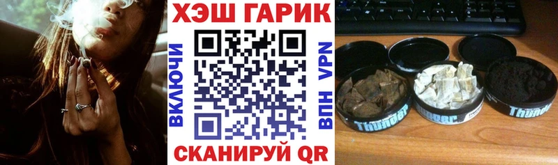 Гашиш индика сатива  omg tor  Зима 