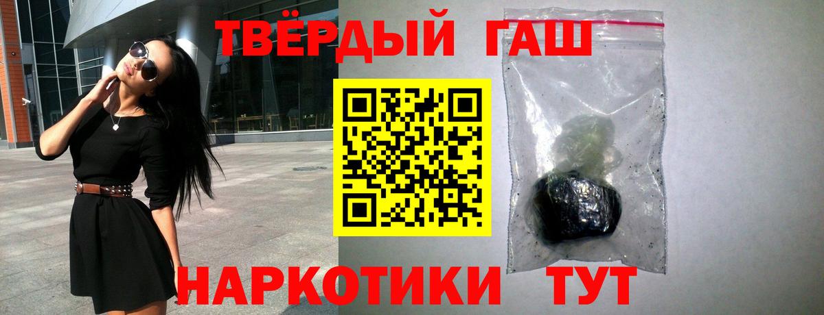ГАШ убойный Зима