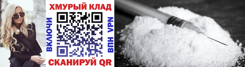 как найти закладки  Зима  ГЕРОИН гречка 