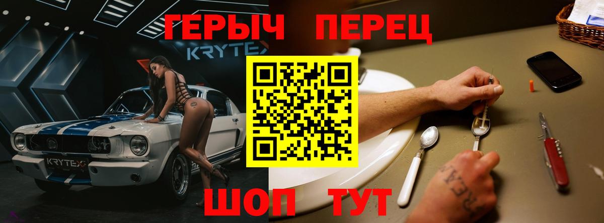 ГЕРОИН  Зима  Героин афганец 