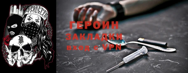 кокаин VHQ Новокубанск