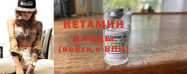 кокаин VHQ Новокубанск