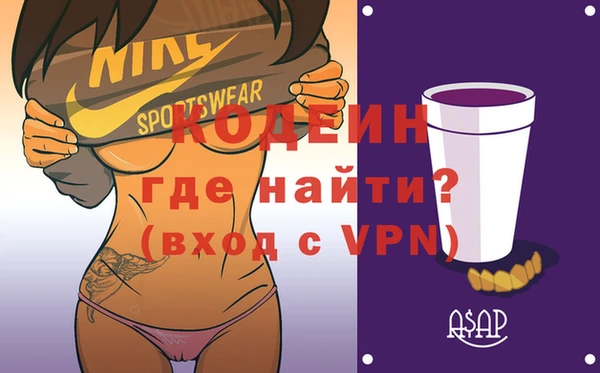 прущая мука Новозыбков