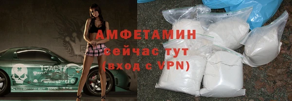 кокаин VHQ Новокубанск