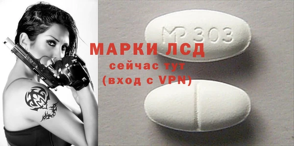 прущая мука Новозыбков