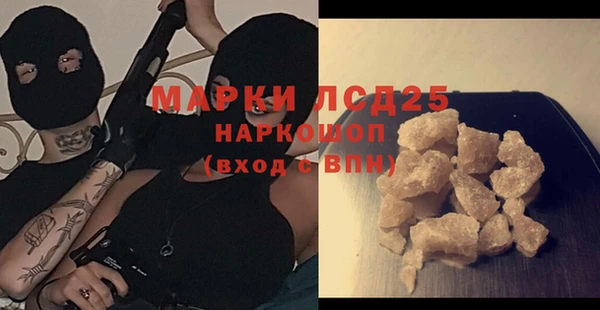 прущая мука Новозыбков
