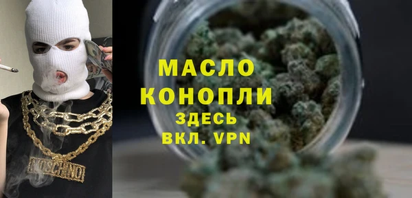 прущая мука Новозыбков