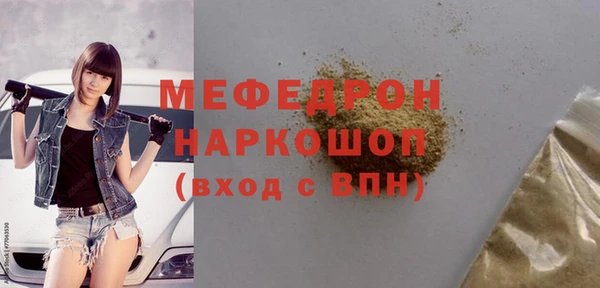 ECSTASY Осинники