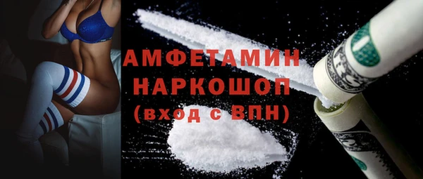 прущая мука Новозыбков