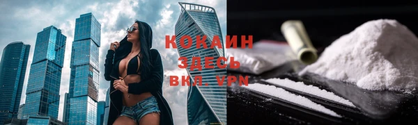 прущая мука Новозыбков