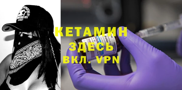 кокаин VHQ Новокубанск
