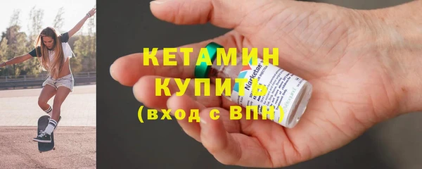 мяу мяу кристалл Вязьма