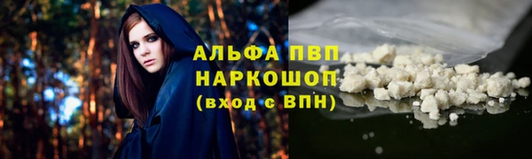 кокаин VHQ Новокубанск