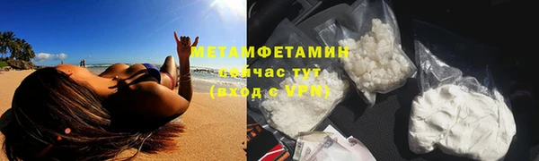 кокаин VHQ Новокубанск