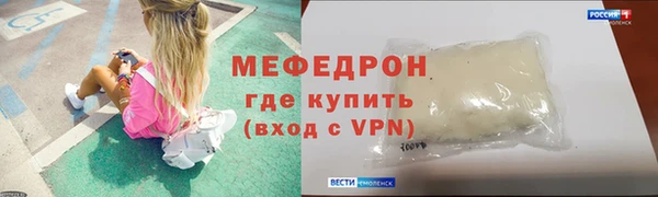 прущая мука Новозыбков