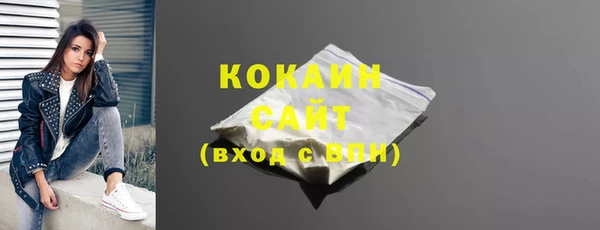 прущая мука Новозыбков
