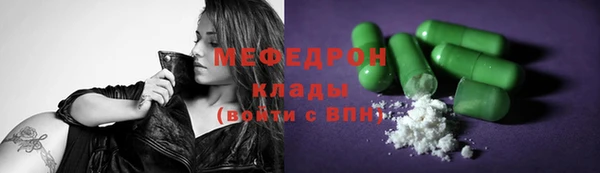 прущая мука Новозыбков