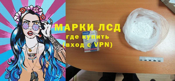 кокаин VHQ Новокубанск