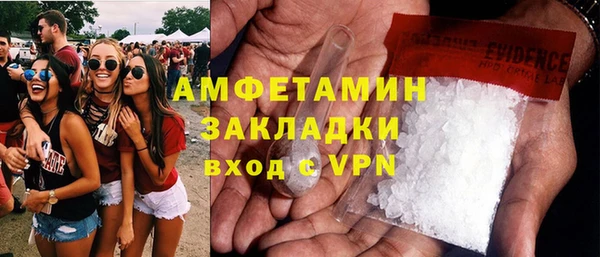 прущая мука Новозыбков