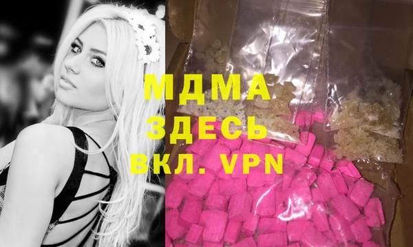 прущая мука Новозыбков