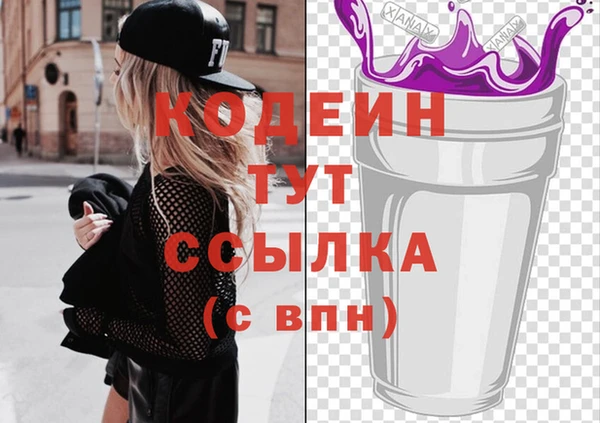 mix Вяземский