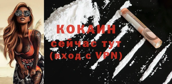 прущая мука Новозыбков