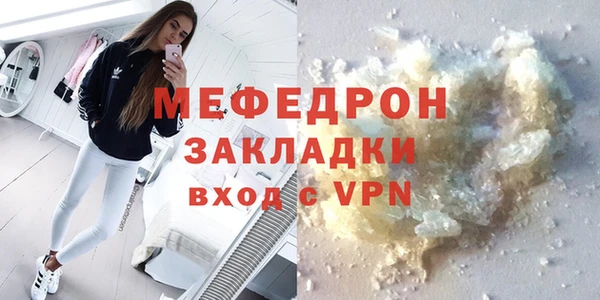 прущая мука Новозыбков