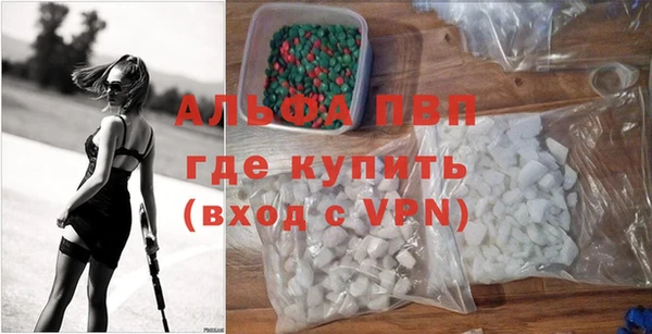 кокаин VHQ Новокубанск