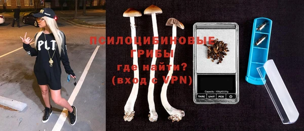 кокаин VHQ Новокубанск