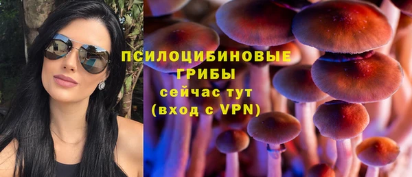 кокаин VHQ Новокубанск