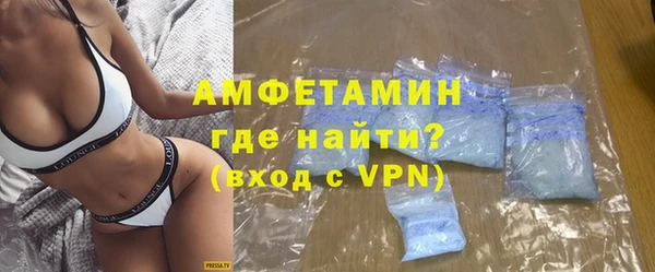 прущая мука Новозыбков