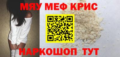 альфа пвп Бийск