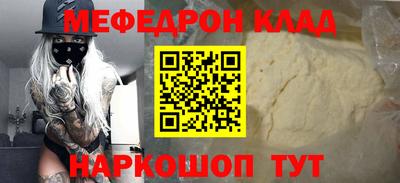 мет Гагарин