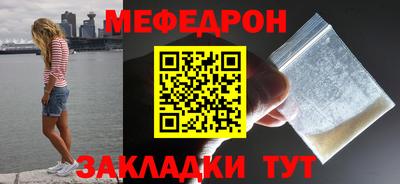 каннабис Беслан