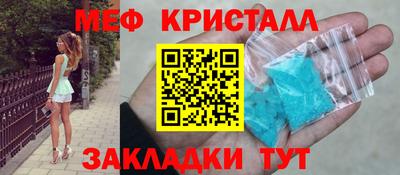 каннабис Беслан