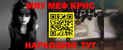 мет Гагарин