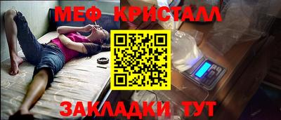 мет Гагарин