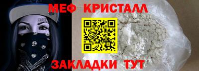 круглые Гай