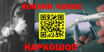 альфа пвп Берёзовский