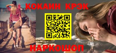 скорость Донской