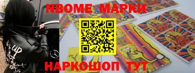 альфа пвп Бийск