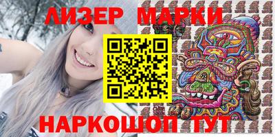 альфа пвп Берёзовский